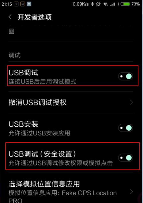 手机连接电脑只能充电无法传输数据怎么办？