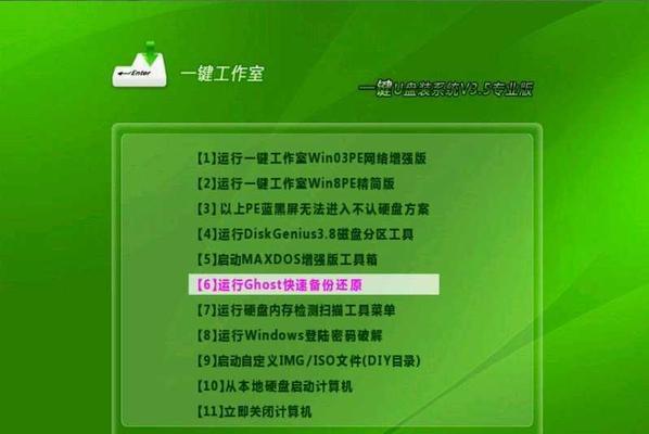 手机制作u盘pe启动盘怎么做？需要哪些工具和步骤？