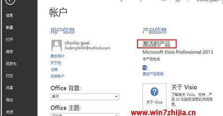 win7密钥激活工具真的有效吗？如何辨别真伪？
