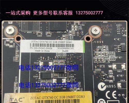 760显卡性能如何？与当前显卡相比处于什么水平？