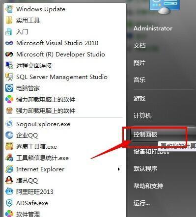 win7系统原版镜像安装盘如何获取？下载安装步骤是什么？