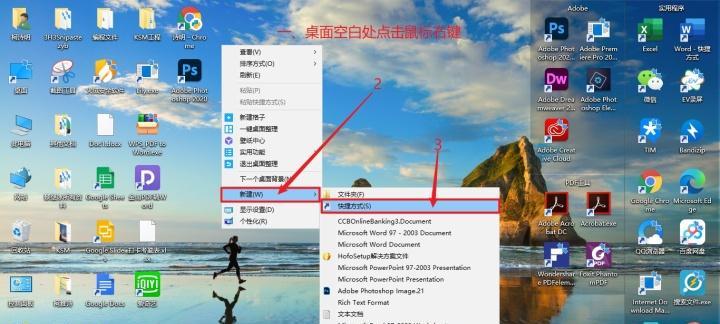台式电脑强制关机按什么键？遇到死机怎么办？