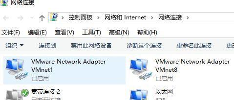 台式电脑无法连接网络？如何快速诊断和解决？