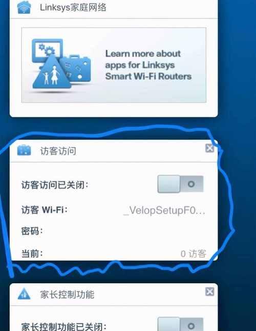 哪个wifi蹭网神器最好用且安全？