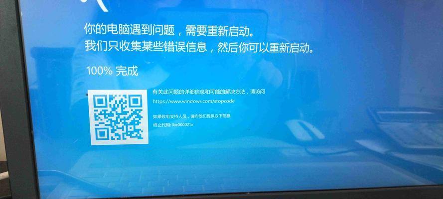 Win10蓝屏错误如何修复？常见原因及解决步骤是什么？