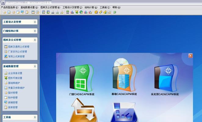 电脑屏幕截图保存方法是什么？如何快速保存截图？