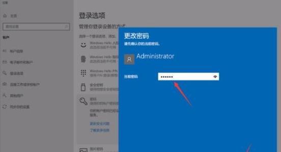 台式电脑如何设置开机密码？设置开机密码有哪些步骤？