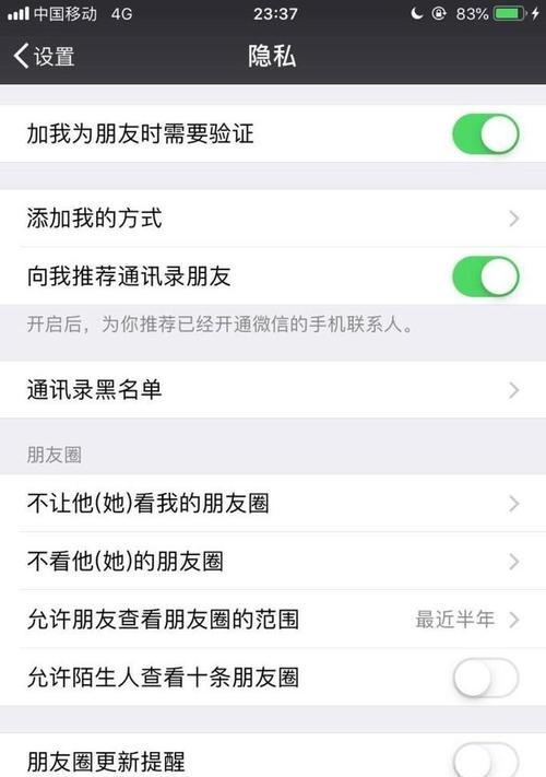 怎么查看微信删除的好友名单？恢复误删联系人有哪些方法？
