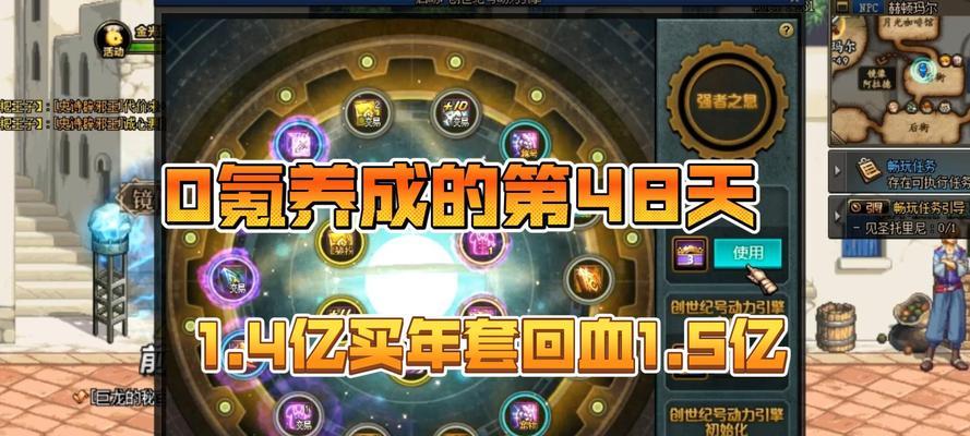 最新dnf零氪职业推荐？哪些职业最适合零氪玩家？