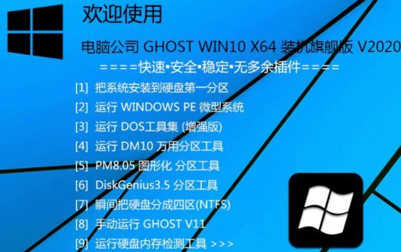 如何安装win10专业版镜像？安装过程中常见问题有哪些？