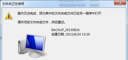 电脑已删除的文件怎么找回来？恢复数据的有效方法有哪些？