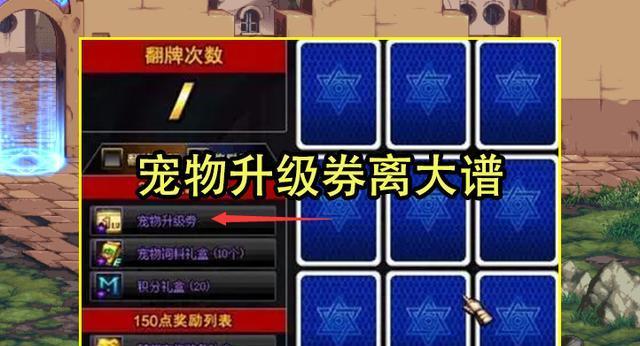 dnf红玉髓获取方法有哪些？快速获得红玉髓的途径是什么？
