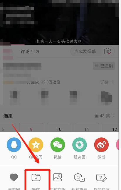 B站视频缓存到本地的方法是什么？如何解决缓存失败的问题？