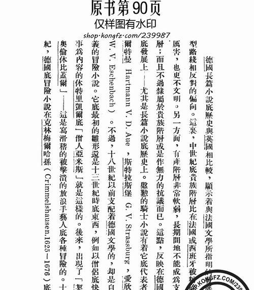 小说辅助工具有哪些？如何提高写作效率？