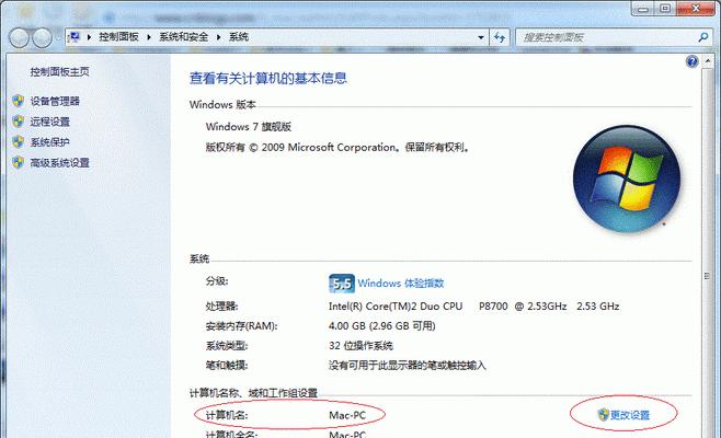 Windows 7更新卡在100%不动了怎么办？有效解决方法是什么？
