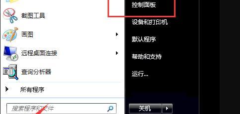 开机密码忘记如何快速恢复？最简单的方法是什么？