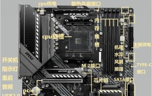 主板接线错误会导致什么问题？如何正确连接主板接线？