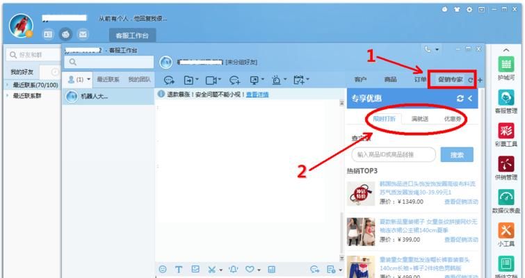 千牛开店步骤是什么？小白如何一步步开设店铺？