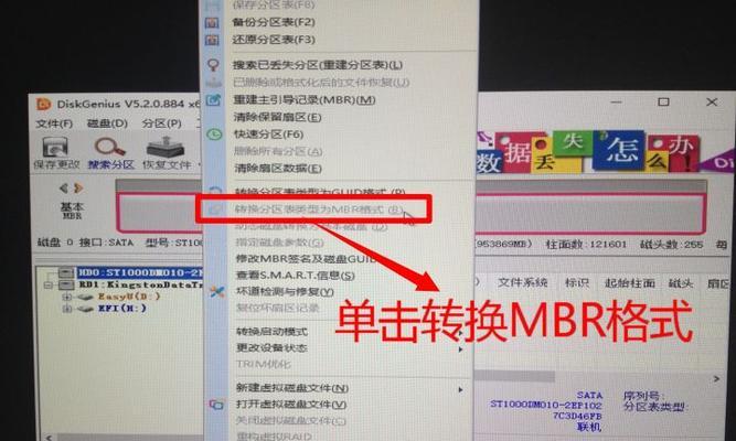 怎样用u盘安装电脑系统win7教程？步骤是什么？