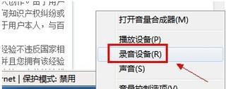 电脑没有声音怎么处理好？常见问题及解决方法是什么？