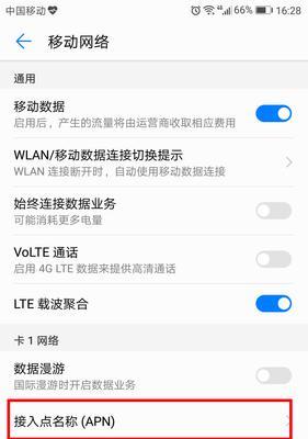 华为手机恢复出厂设置在哪？详细步骤是什么？