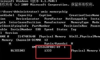 内存大小怎么看？如何检查电脑或手机内存容量？