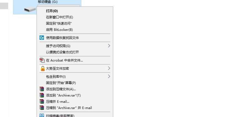 移动硬盘在电脑上无法识别怎么办？如何快速解决？