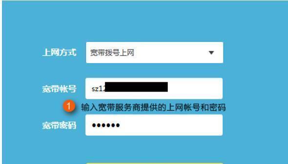 手机如何设置路由器拨号上网？遇到问题怎么办？