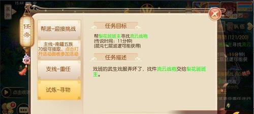 梦幻诛仙手游平民攻略最新有哪些？如何快速提升战力？