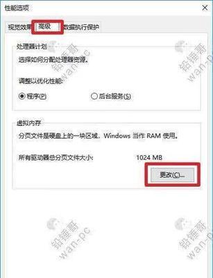 win10虚拟内存设置多少合适16g？如何优化内存使用效率？