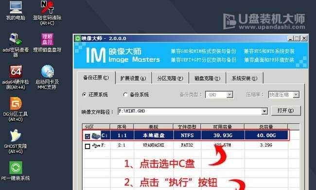 如何用U盘安装操作系统？详细步骤是什么？