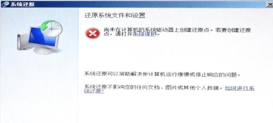 电脑开不了机自动修复失败怎么办？