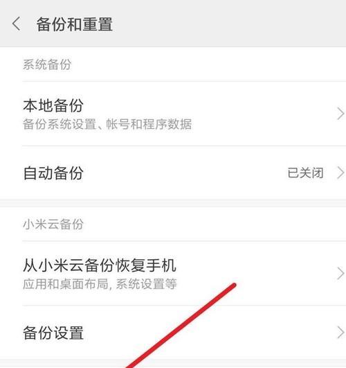 手机怎么恢复出厂设置系统？操作步骤和注意事项是什么？