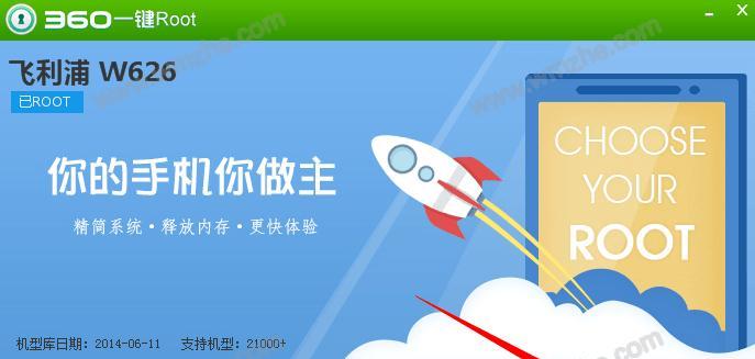 强制开启root的软件安全吗？使用风险和安全措施是什么？