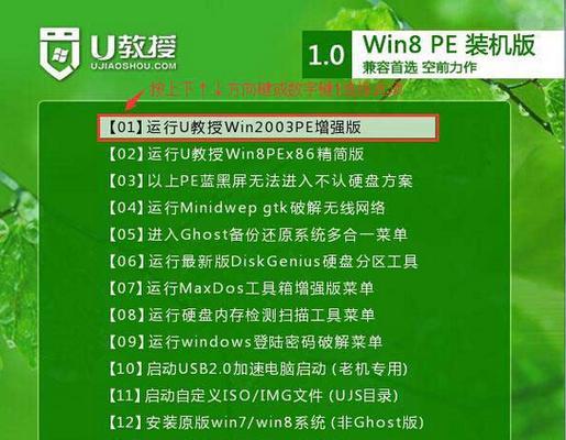 如何从u盘安装操作系统？安装过程中的常见问题有哪些？