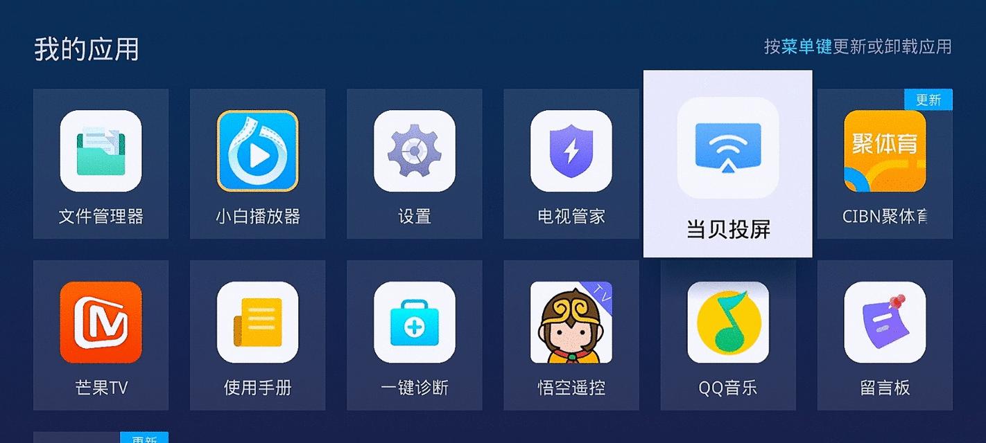 小米电视恢复出厂设置需要多长时间？操作步骤是什么？