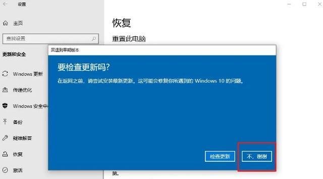win10cpu温度怎么看正常？如何判断cpu温度是否过高？