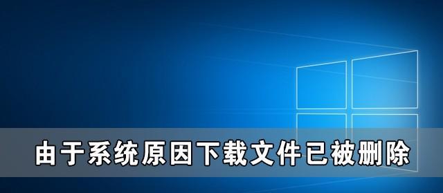 电脑桌面图标无法删除怎么办？如何解决图标删除问题？