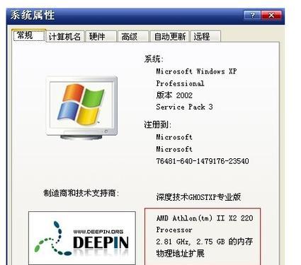 电脑配置查看命令是什么？如何快速检查电脑硬件信息？