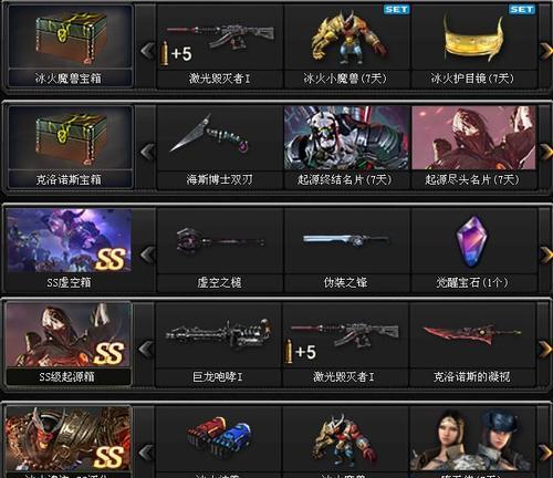 CF手游挑战模式怎么玩？找不到挑战模式入口怎么办？