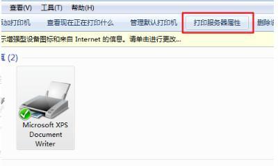 打印机显示脱机无法打印怎么办？解决方法有哪些？