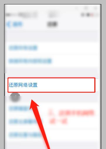 WiFi连接正常却无法上网？如何快速解决？