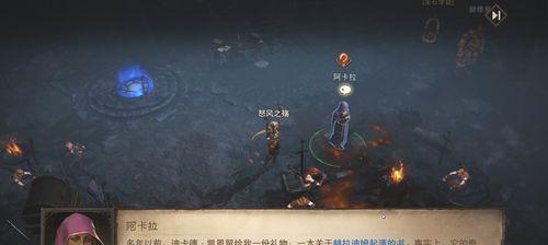 单机暗黑破坏神最强职业是什么？如何选择最合适的角色？