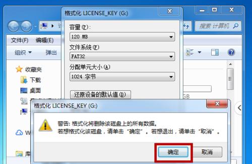U盘无法在电脑上显示？如何快速解决U盘不识别问题？