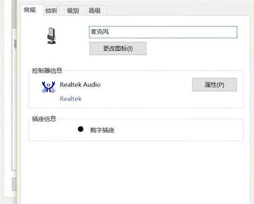 电脑没声音怎么办？有哪些有效的修复方法？