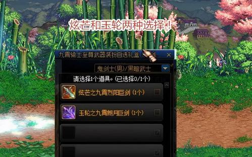 剑魂武器幻化排行榜怎么查看？各武器特点是什么？
