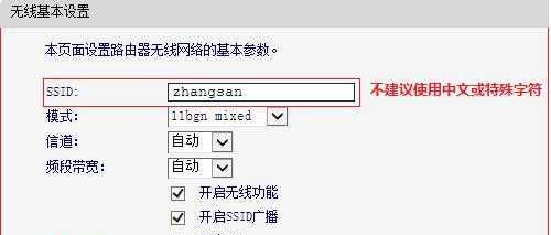 手机如何设置水星无线路由器密码？设置过程中遇到问题怎么办？