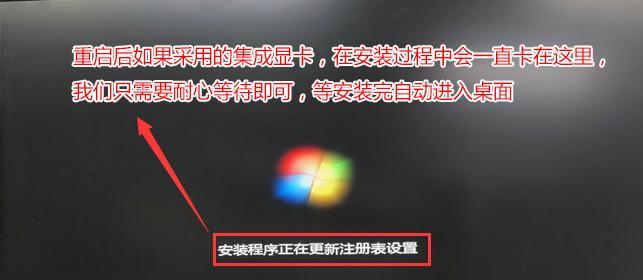 win10刷回win7系统不使用U盘的方法是什么？