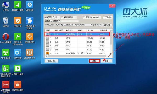 怎样重装电脑系统win7系统？重装过程中常见问题有哪些？