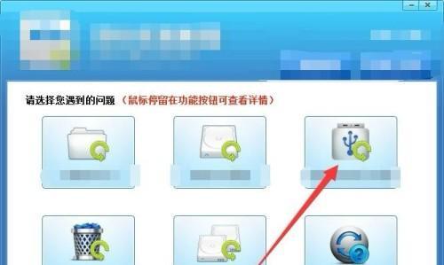 台式电脑文件删除了怎么恢复？数据恢复软件推荐及使用方法？